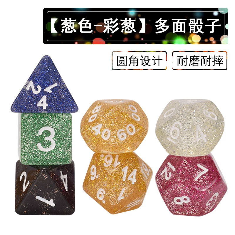 御圣 Digital dice, teaching aids, board game
