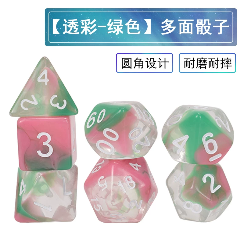 御圣 Digital dice, teaching aids, board game