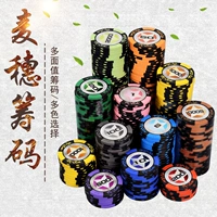 御圣 Mahjong Chip Currence High -Tend Chess Card Card Card Круглые чип -карты и токен чип -токено