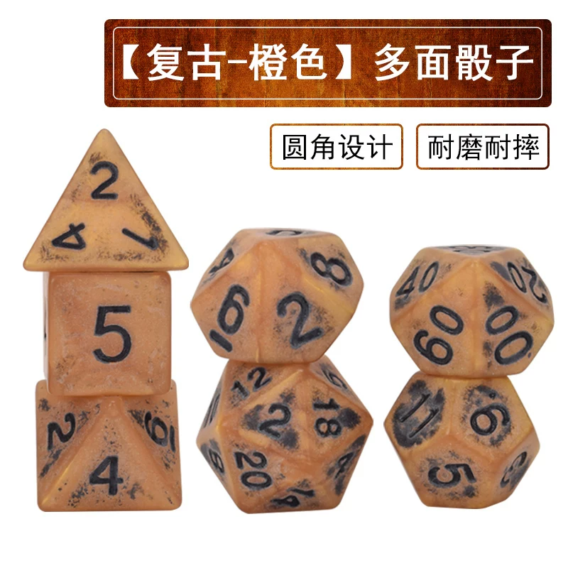 御圣 Digital dice, teaching aids, board game