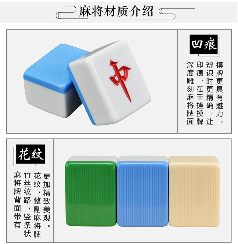 Royal Saint Mahjong hộ gia đình lớn mạt chược thương hiệu tre ngọc răng màu mạt chược để gửi mạt vải vải hơn tỉnh - Các lớp học Mạt chược / Cờ vua / giáo dục