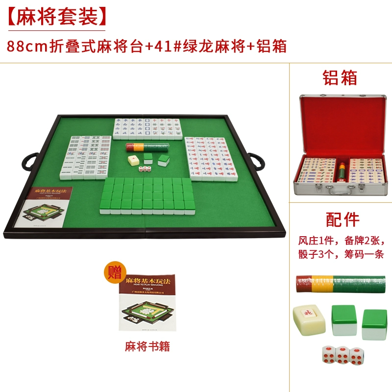 Royal Holy Mahjong Bàn Gỗ Gấp Bàn Mạt Chược Nhà Xoa Tay Chơi Mạt Chược Ốp Di Động Mạt Chược Bàn Vuông 
