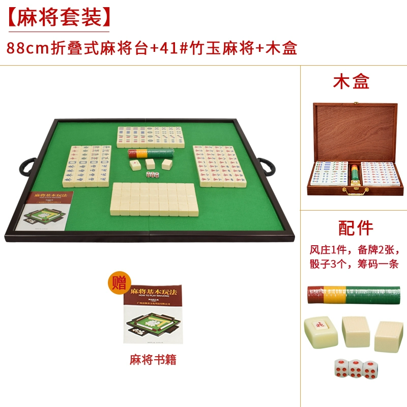 Royal Holy Mahjong Bàn Gỗ Gấp Bàn Mạt Chược Nhà Xoa Tay Chơi Mạt Chược Ốp Di Động Mạt Chược Bàn Vuông 