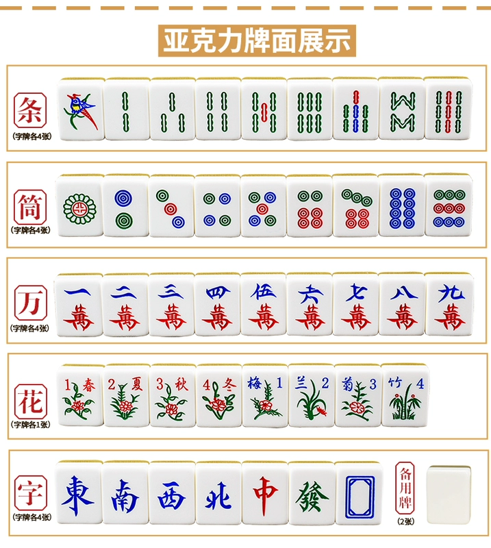 Royal Holy Mahjong Bàn Gỗ Gấp Bàn Mạt Chược Nhà Xoa Tay Chơi Mạt Chược Ốp Di Động Mạt Chược Bàn Vuông