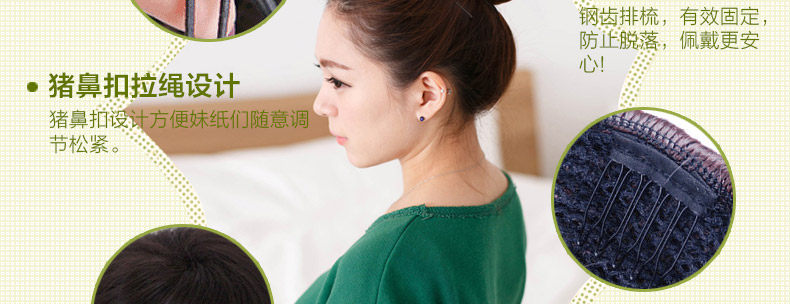 Extension cheveux - Chignon - Ref 240289 Image 13