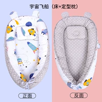 Двойное ушало космическое пространство (кровать + подушка в форме)