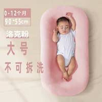 Классический, розовый, съёмный, 0-12 мес.