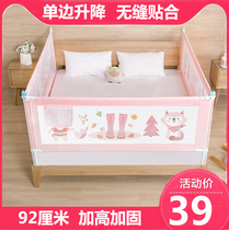 Childrens Safe Bed Fence Fence Universal Baby Fence Anti - drop - off Bed Backboard 1 8m 2 2 m Crib Fence Fence