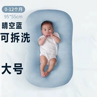 Классический, синий, съёмный, 0-12 мес.