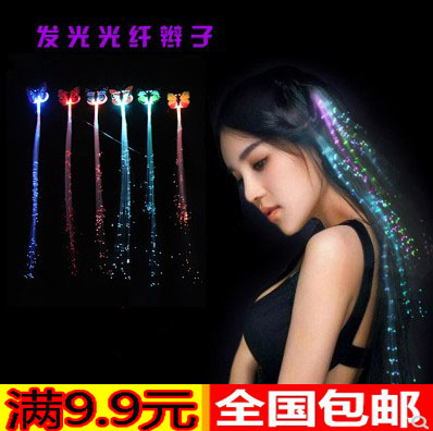 2018 night market net red light new butterfly braid children's stall luminous small toys Yiwu supply colorful
