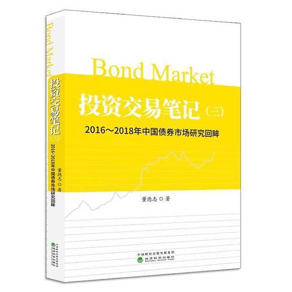 Authentic, Almost New Books | Financial Investment Beginner's Series: Gold Investment from Beginner to Expert by (Us) Jigerson, (Us) Hansen; China Agricultural University Futures and Financial Derivatives Research Institute Authentic, Almost New Books | Financial Investment Beginner's Series: Gold Investment from Beginner to Expert by (Us) Jigerson, (Us) Hansen; China Agricultural University Futures and Financial Derivatives Research Institute