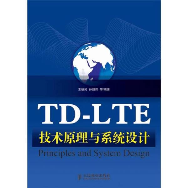 Authentic 90% New Books | Td-Lte Technology Principles and System Design | In-Stock Real Photos? Yingmin, Sun Shaohui, Etc. People's Posts and Telecommunications Publishing House