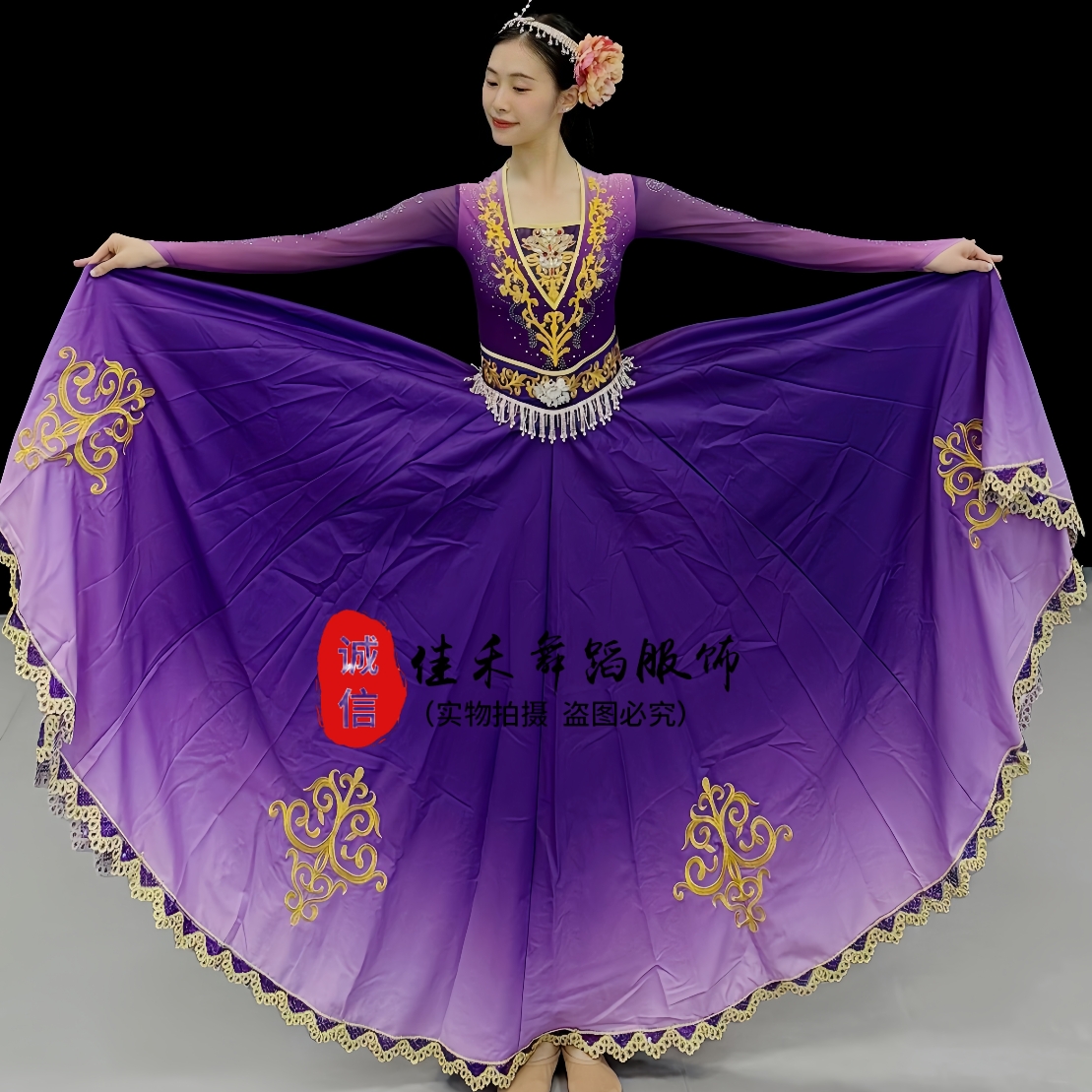 新疆ウイグル族の舞踊衣装、少数民族の舞踊衣装