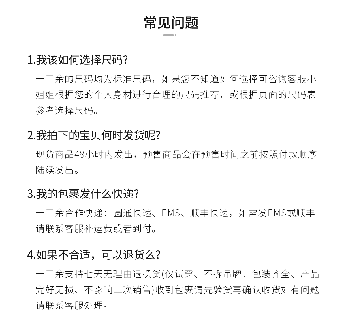 Китайцы одежда наборы 十三余小豆蔻儿[灼灼相思-电视剧《长相思》联名华服] 婚服汉服女