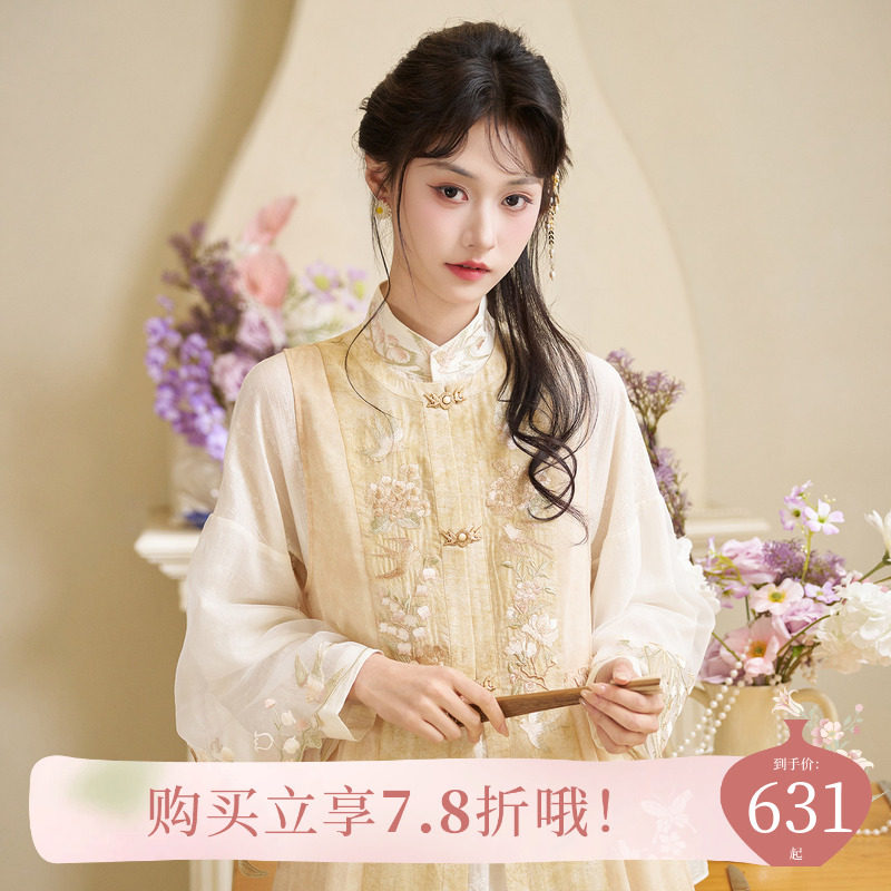 Thirteen Little Beans [Moon Return] 春らしい色合いのテンセル素材のベストと不規則な刺繍、スタンドカラーのドレスセット（レディース）