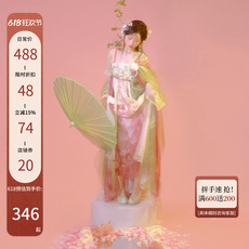Китайцы одежда наборы 十三余小豆蔻儿[佩玉春风]刺绣粉色裙子印花对襟衫唐制汉服女原创
