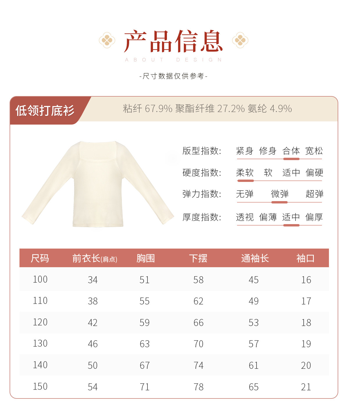 Тринадцать Ю Сяобакома низкий воротник высокий воротник свитер ребенок словосочетание осенью и зимой близко поездка ребятишки   