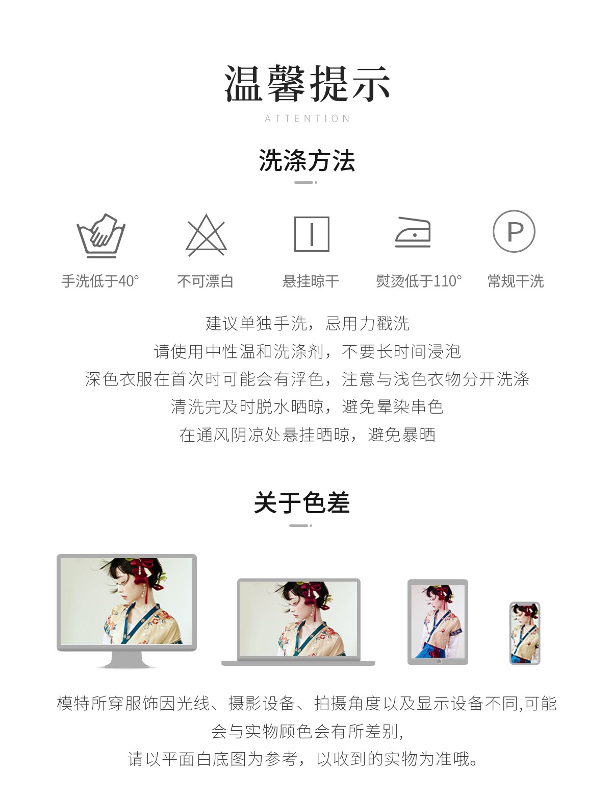 Китайцы одежда наборы 十三余小豆蔻儿[春晓]国风新中式日常百搭织金少女感短马面裙女装