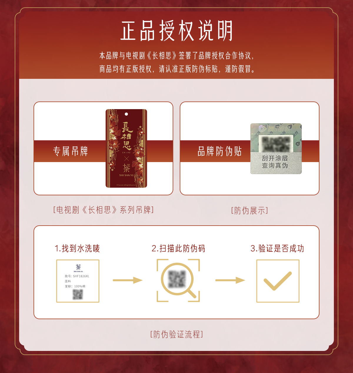 Китайцы одежда наборы 十三余小豆蔻儿[灼灼相思-电视剧《长相思》联名华服] 婚服汉服女
