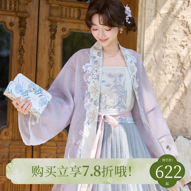 13歳の小斗口児（小山玉）宋代漢服刺繍入り前開きシャツテンセルサスペンダープリーツスカートセット