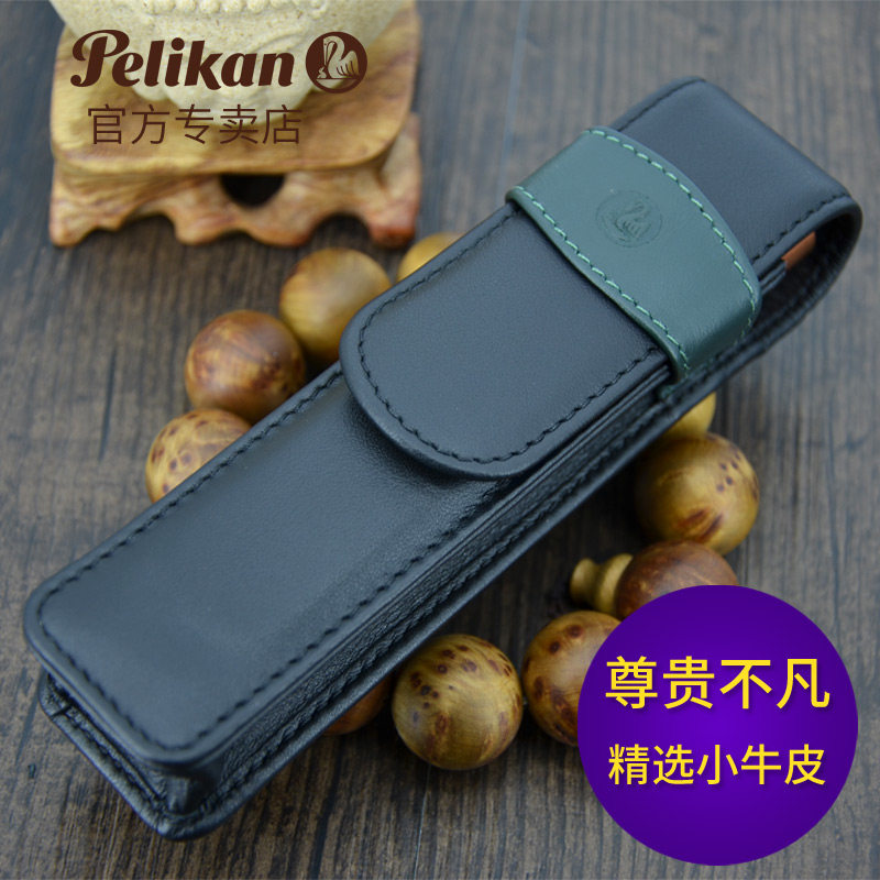 German pelikan Baili gold pen bag calfskin leather 1-3 sticks pen leather sleeve pen sleeve simple pen case male