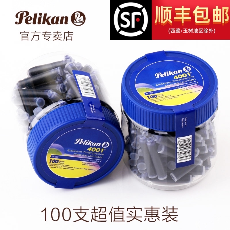 Germany Pelikan Bailijin 4001 ink tank Pen ink European standard universal ink tank 100 bottles of ink sac