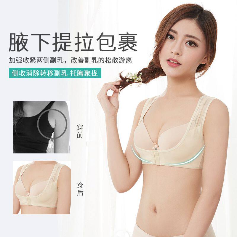 Invisible underwear Adult women's back posture holding baby bag artifact correct shoulder humpback orthosis