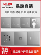 Delixi one-piece switch socket panel hotel customized B&B bedside table switch gray lettering type 86