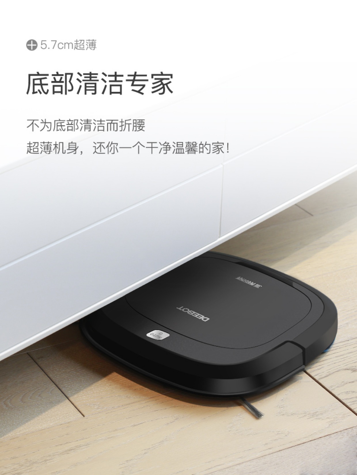 Cobos quét nhà tự động thông minh kéo một cỗ máy siêu mỏng lên kế hoạch quét sạch kho báu mặt đất DB35 - Robot hút bụi máy hút bụi ilife