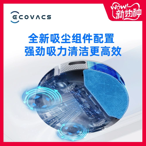 COBOS DI BAO DGN22 Сканирующее семейство роботов с полностью автоматическим интеллектуальным уборщиком вакуумного уборщика All -In -One Machine