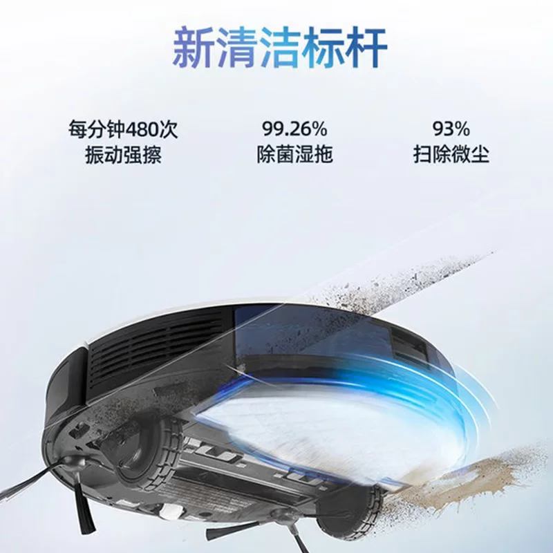 Робот-пылесос Ecovacs Debao T8MAX сметательный (уборка)