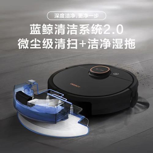 Семейство роботов Cobos использует автоматическое мапение T5 Max Wipe Wipe Glass Treasure