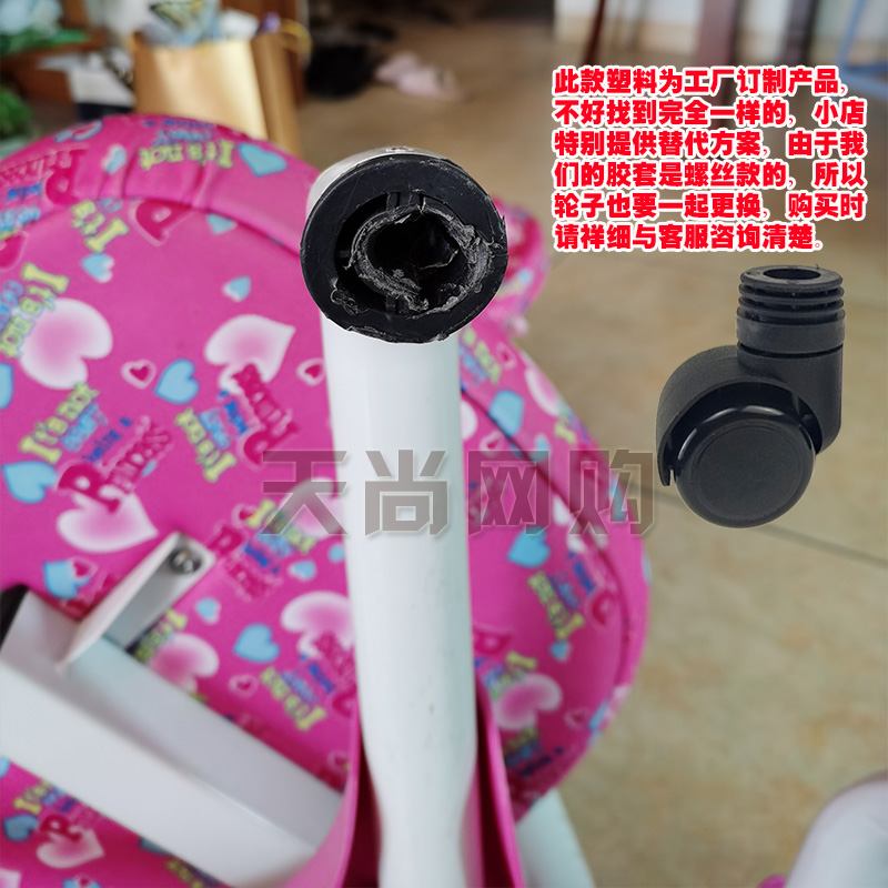 Children learn office computer swivel chair gravity universal roller wheels plastic card sleeve rubber foot tube plug fittings