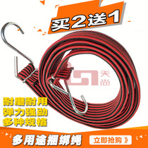 Bike High Elastic Hook Rope Luggage Electric Pull Buckle Type Three-wheeled Moto Express Car Special Strap Tightness Tying