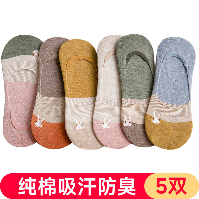 Women's Summer Thin Cotton Boat Socks, Odor-Resistant, Sweat-Absorbent, Invisible Socks with Exposed Instep, Silicone Non-Slip, Embroidered Colorful Socks