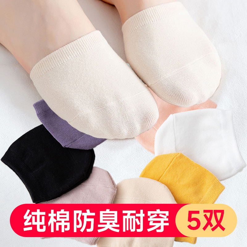 Half Socks for Women, Invisible Toe, Summer Pure Cotton, Korean Style, Forefoot Half-Covering Slippers, High Heels, Mules, Sock Shoes