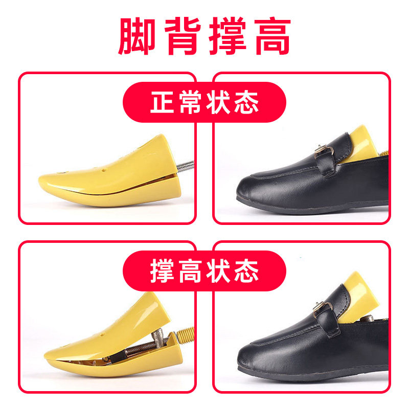 撑鞋神器来啦!👠撑鞋器鞋撑子,让你的高跟鞋一秒变舒适!🌟-鞋撑-淘宝好物网