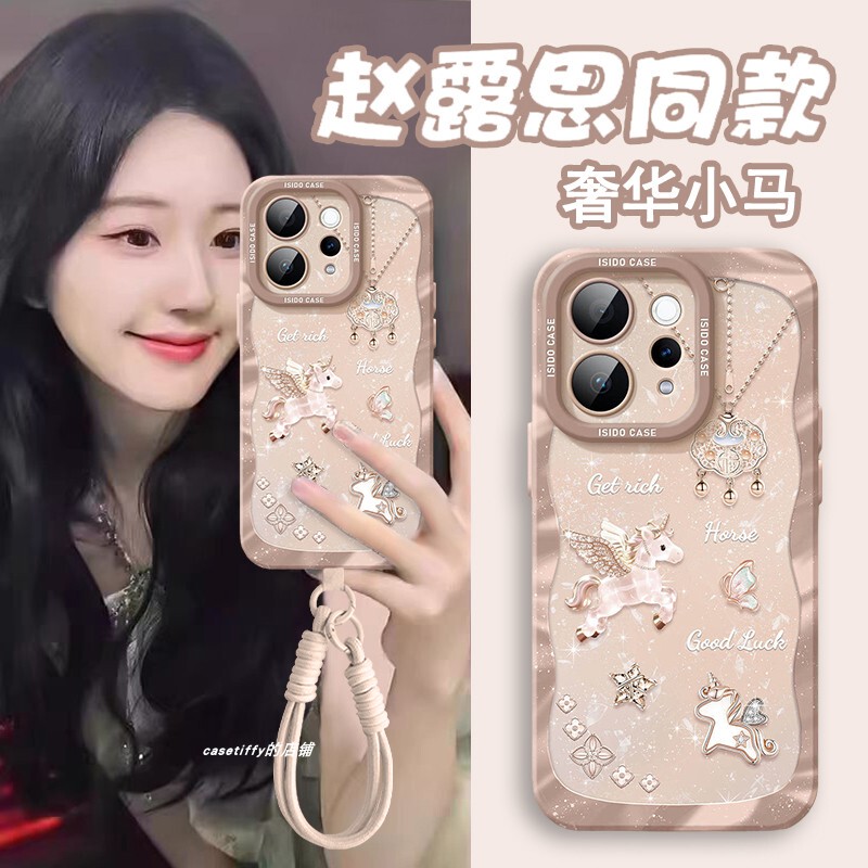 【2026 New Model】Suitable for Vivo S50 Phone Case, New Luxury Pony Simple Design, Unique with Wrist Strap, Stylish and Creative for Women, Full Protection Anti-Drop Cover, Silicone Soft Shell, Ultra-Thin