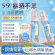 377 Whitening Sunscreen Spray ກັນນ້ຳ ແລະ ກັນເຫື່ອ