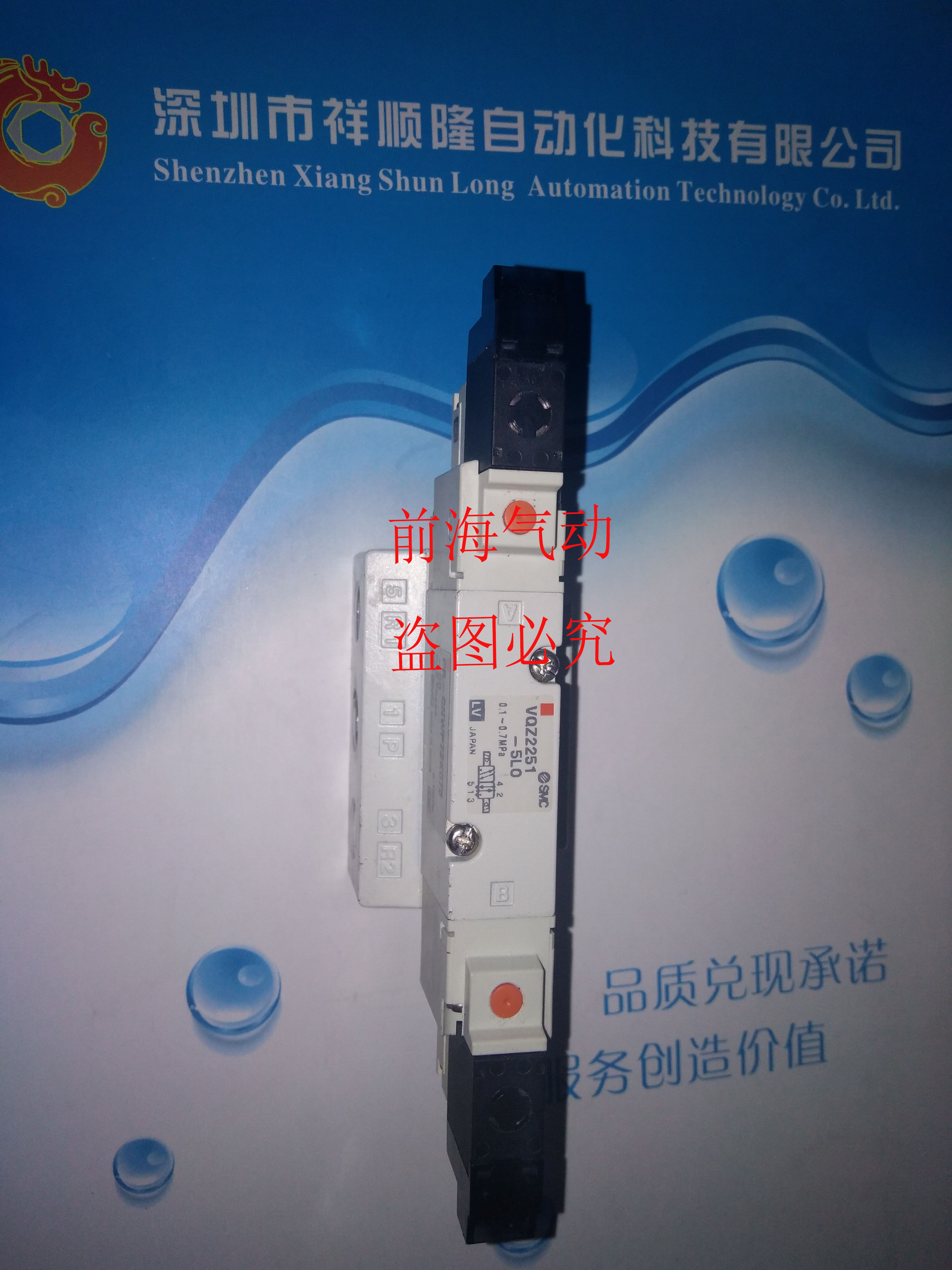 Japan original SMC double coil head solenoid valve VQZ2251-5LODC24V spot solid beat base for another count