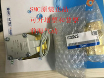 Brand new original SMC solenoid valve VXZ252HZ1B using voltage is AC220V false one penalty ten