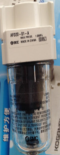 SMC New White Oil Mist Separator AFD20-01BC-A 1 0MPA AFD20-02BC-A Tape Drainage