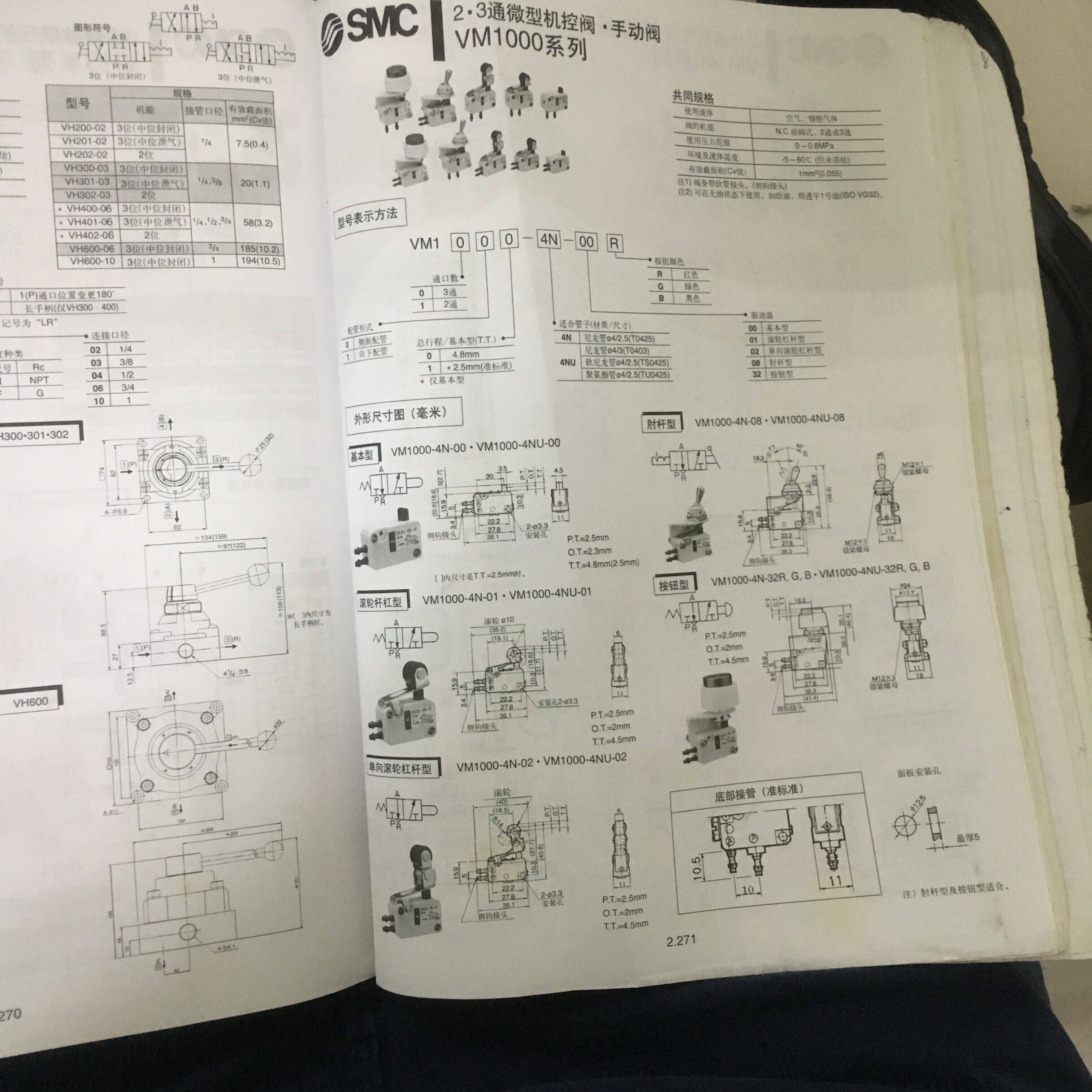 Xiang Shunlong SMC original loading mechanical valve VM1100-4N-08 VM1100-4N-32R VM1100-4N-32G