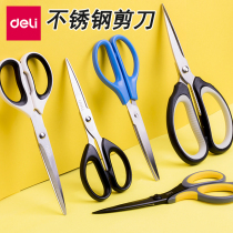 Power Office Supplies Scissors Home Large Alloy Stainless Steel Children's Scissors Portable Small Safety Hand Cut Stationery Medium Student Art Paper Scissors Coated Rustproof