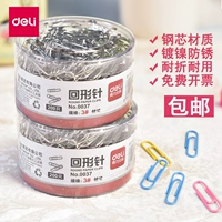 Deli Deli Backing Beeckup Box Heress Laze Federation Point Casual Office Products Канцелярские товары Creative Candy Candy Triangle Revoic