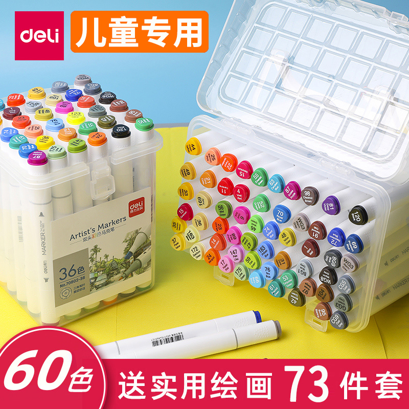 Able double head Macpen suit students special 48 24 24 full 80 80 color 60 watercolor pen beginners boxed clothes garden interior design colorful cartoon fine arts raw children sending containing box