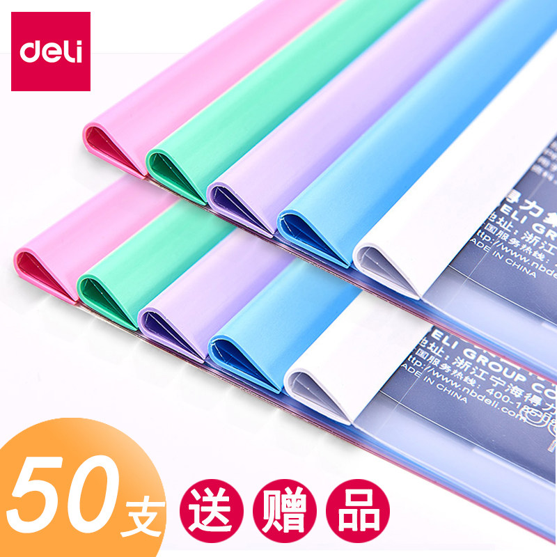 50 folders A4 cramp clamp transparent pull-lever clamp dry resume clip bookbinder paper clip book clip stationery paper clip multilayer insert page student with information book plastic file clip board office supplies