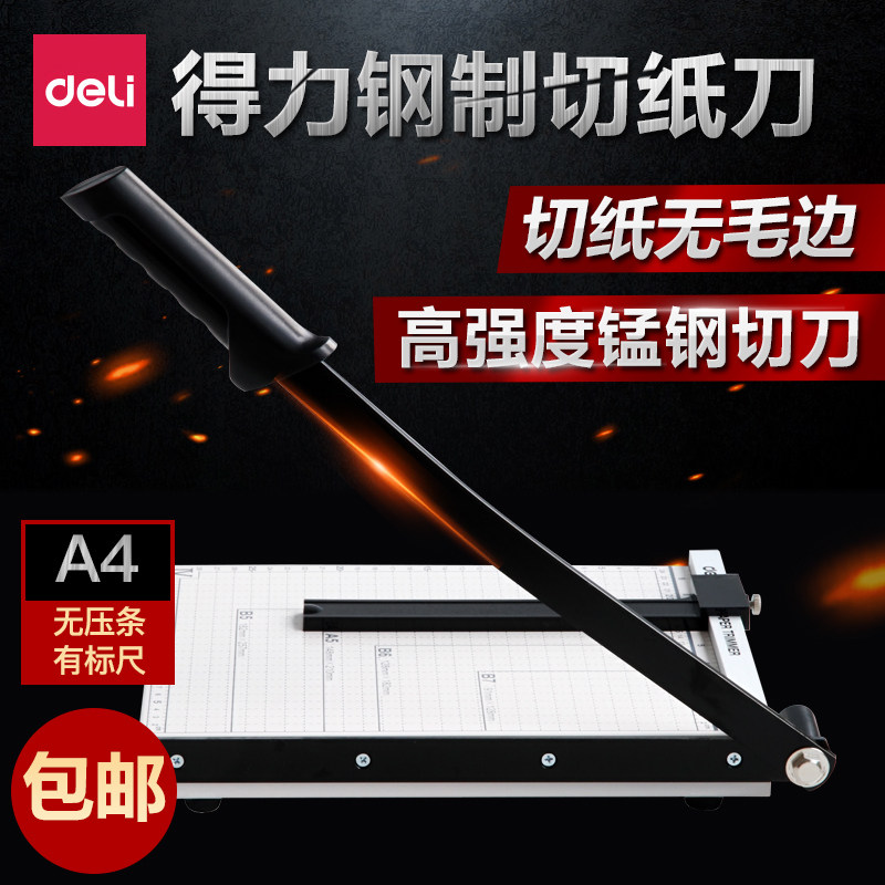 Deli paper cutter Paper cutter A4 paper cutter A3 manual heavy duty steel thickening cutter Paper cutter gate cutter Paper cutter Photo cutting machine paper cutter