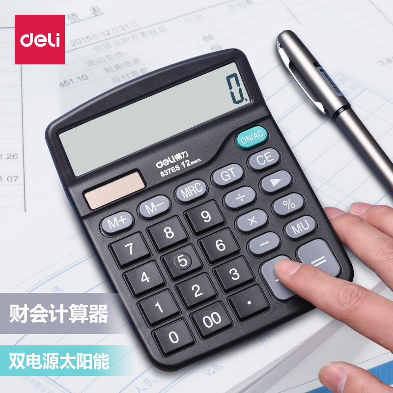 Deli voice calculator Solar dual power office 12-bit large screen large button business voice computer small portable university finance accounting dedicated to fourth-graders