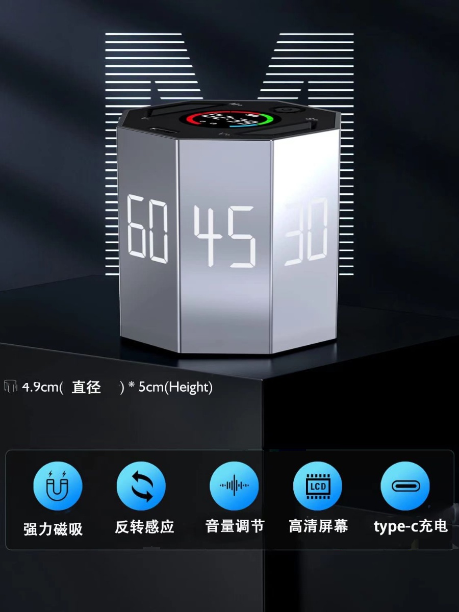 Inverted Timer Learning Dedicated Gravity Sensing Children Timed Student Job Job Self Disciplined Time Manager-Taobao